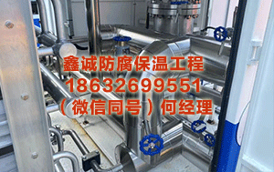 石嘴山储罐保温工程 跟对象作念时长得红点点鬼头