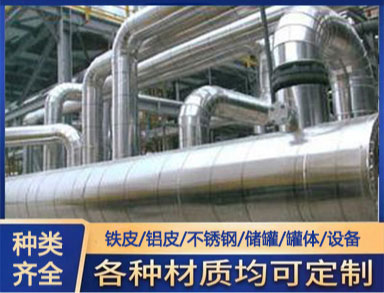 施工便捷铝卷 管道保温铝皮卷 管道保温一体化 施工便捷高